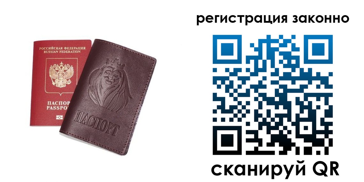 прописка для школы в Новоульяновске