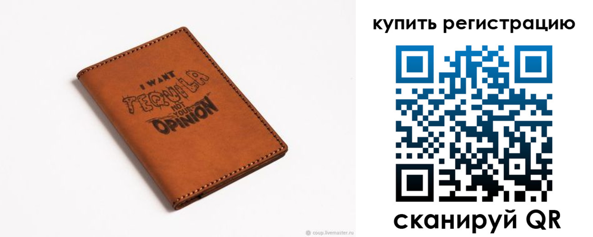 временная прописка в Новоульяновске