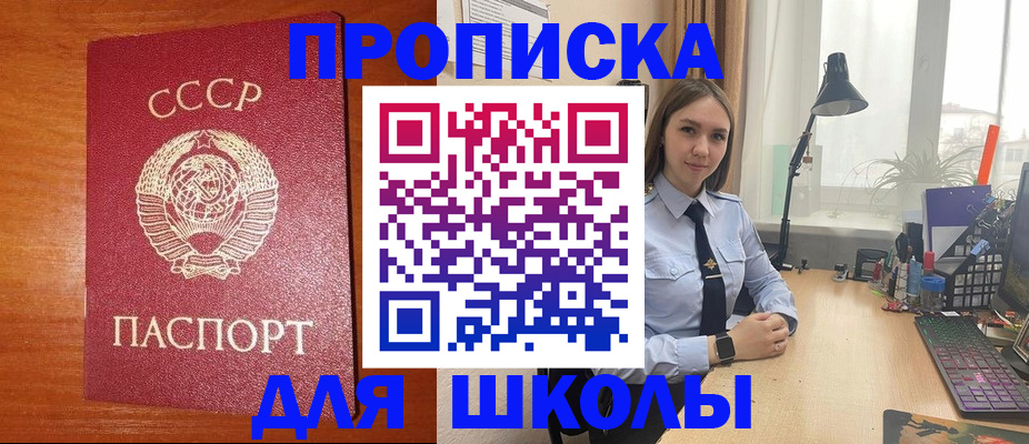 временная регистрация 2025 в Новоульяновске